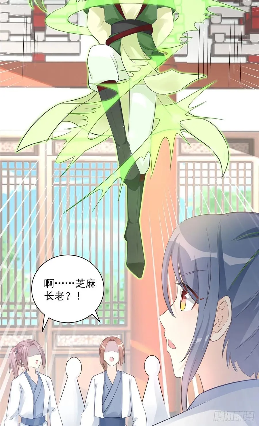 第108话 缘尽于此 第21页