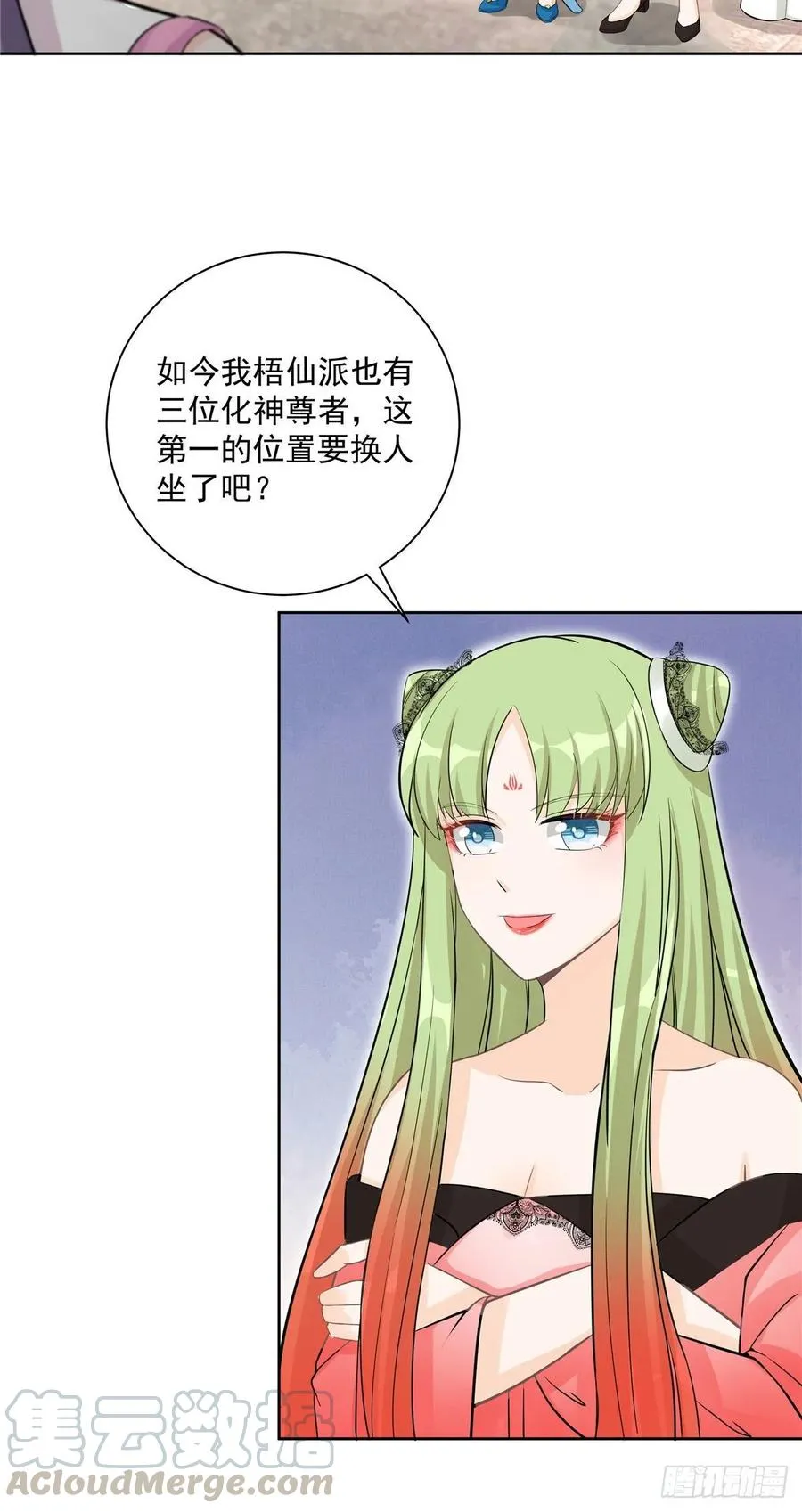 第112话 所谓第一仙门 第19页