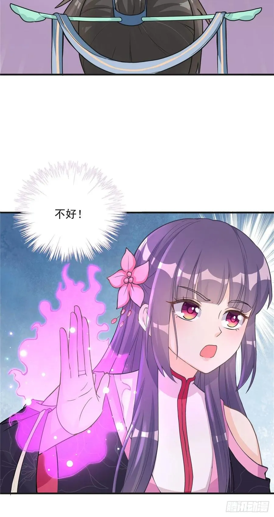 第112话 所谓第一仙门 第23页