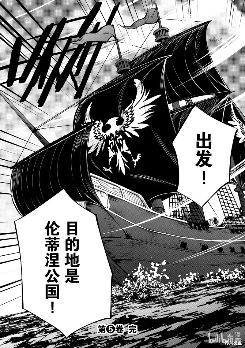 第28话 第32页