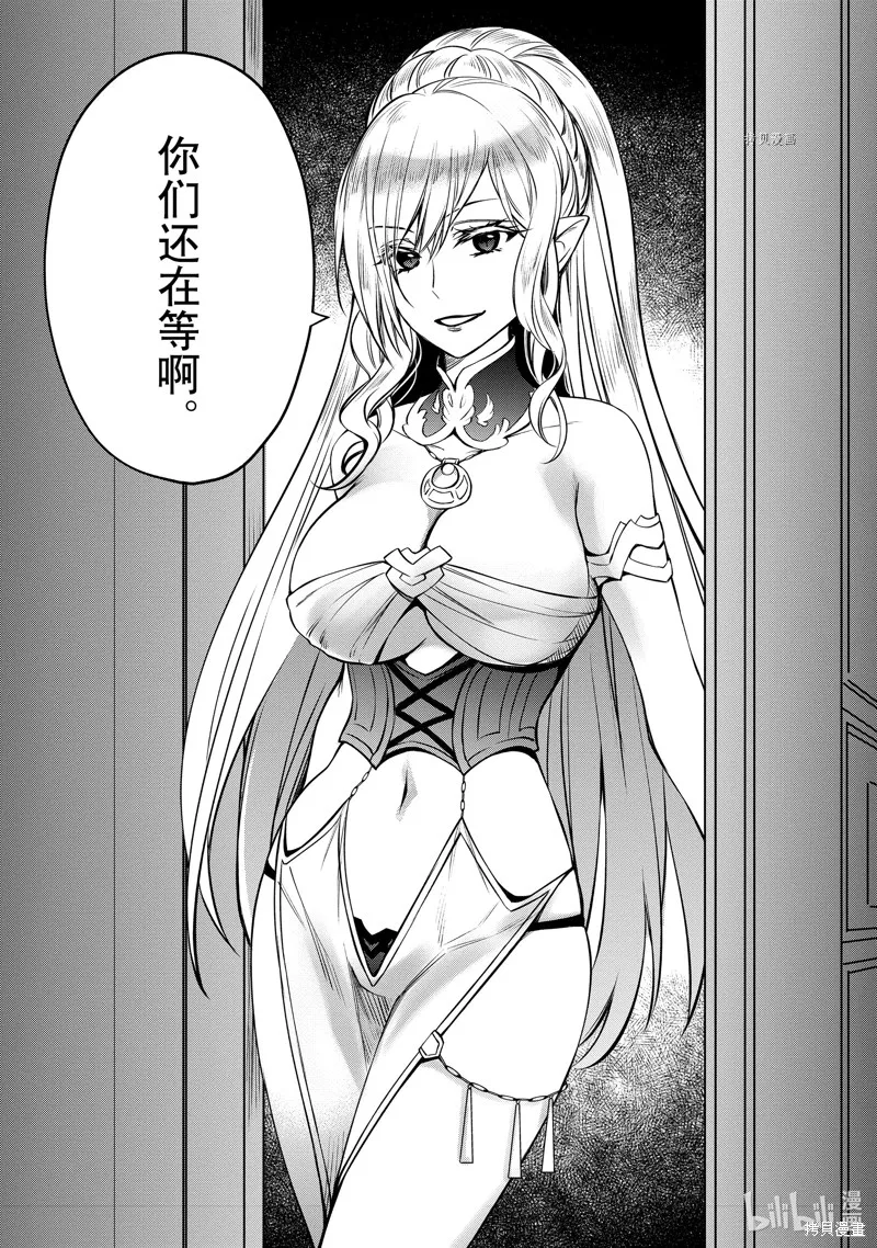 第27话 第20页