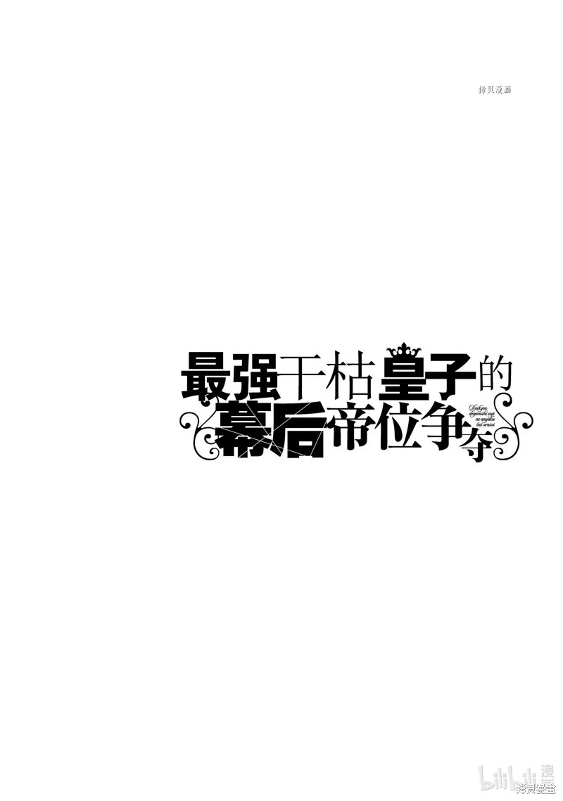 第27话 第36页