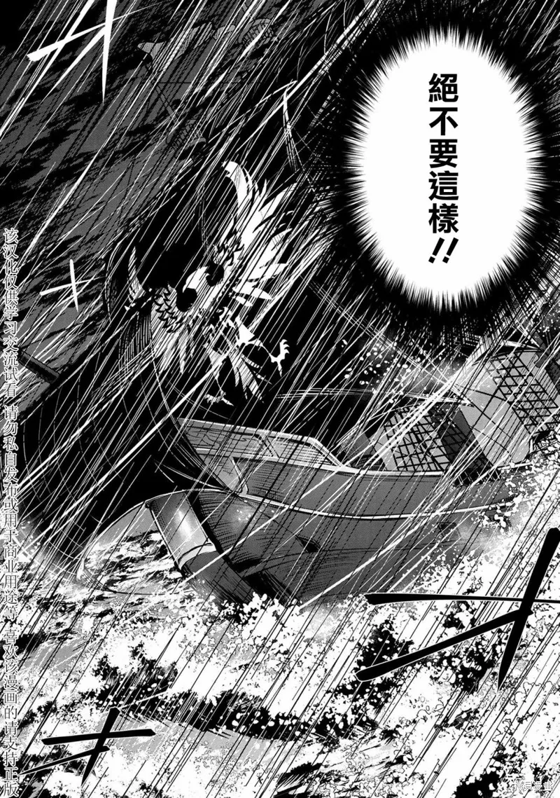 第24话 第25页