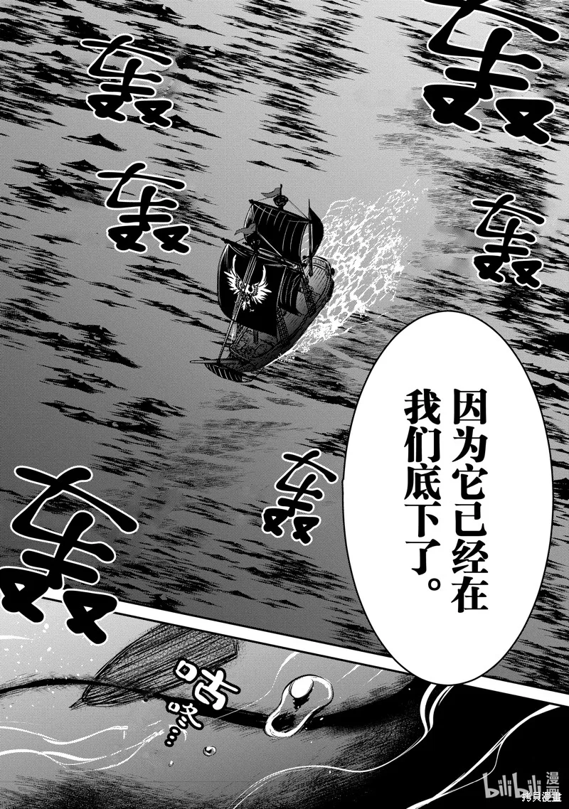 第29话 第13页