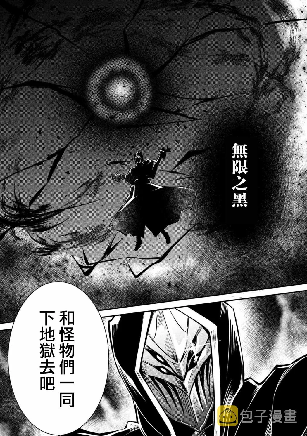 第16话 第13页