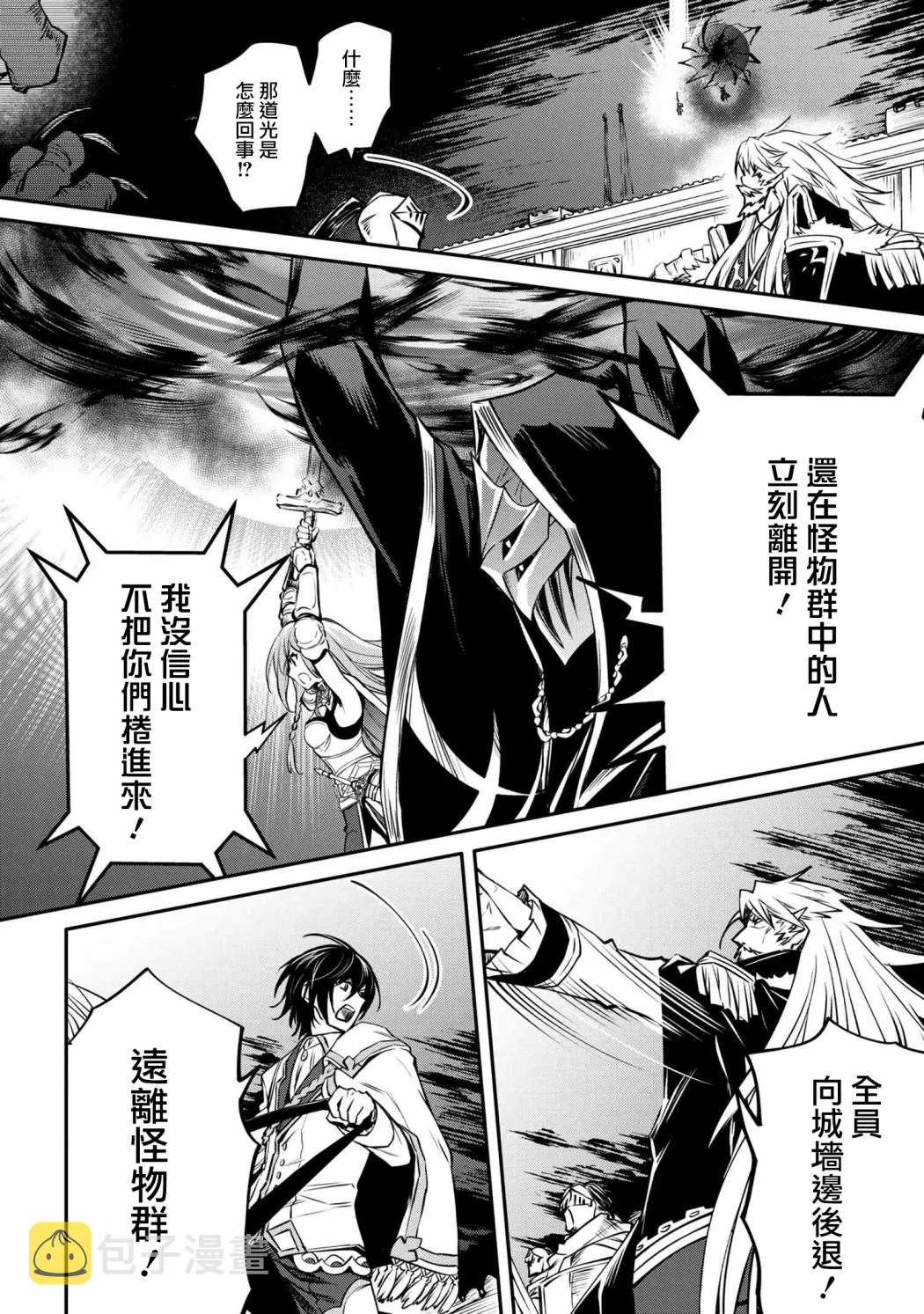 第16话 第14页