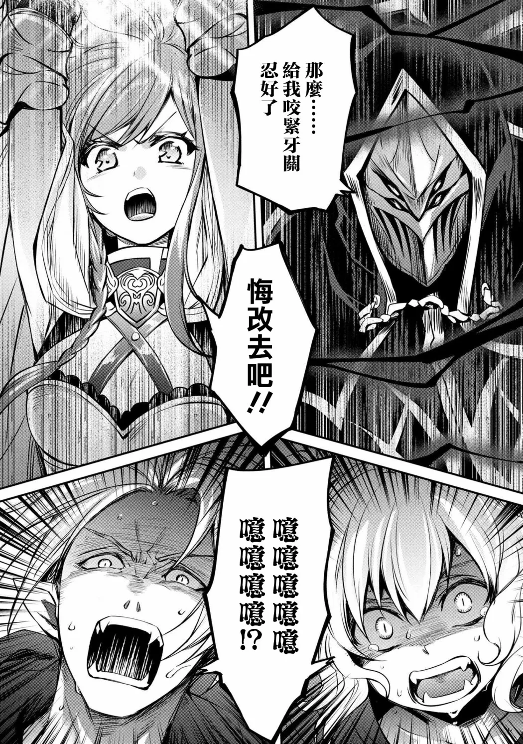 第16话 第15页