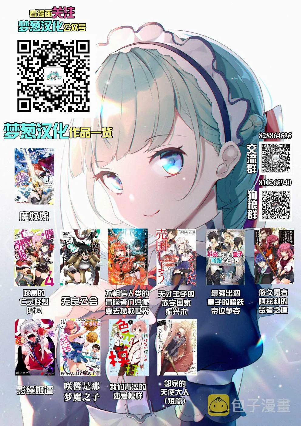 第14话 第35页