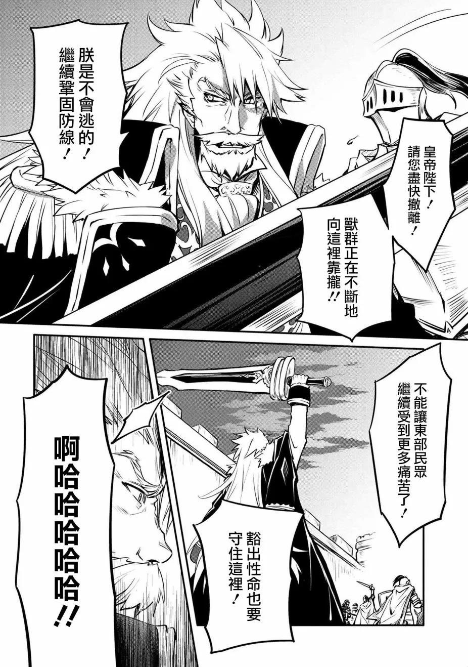 第13话 第4页