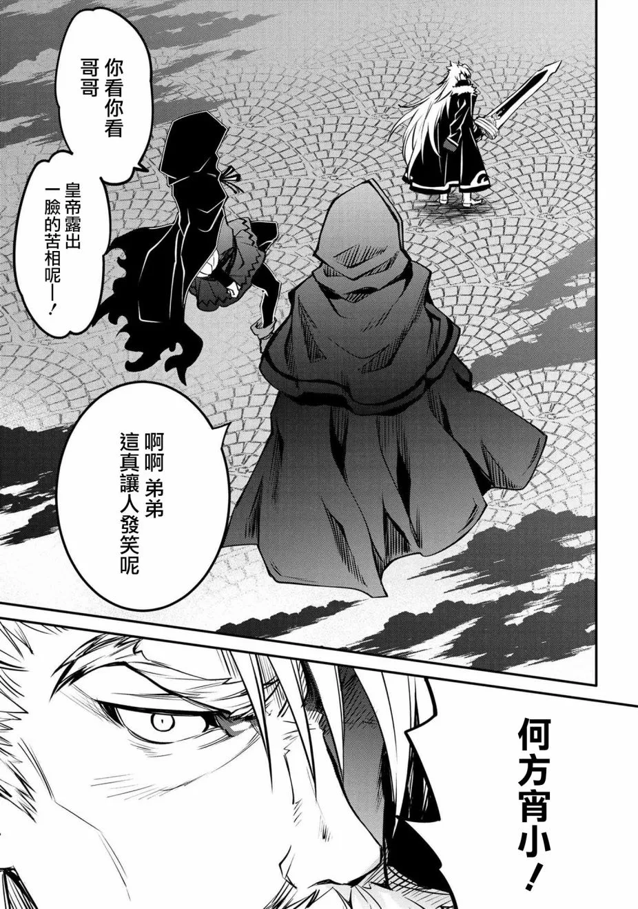 第13话 第5页