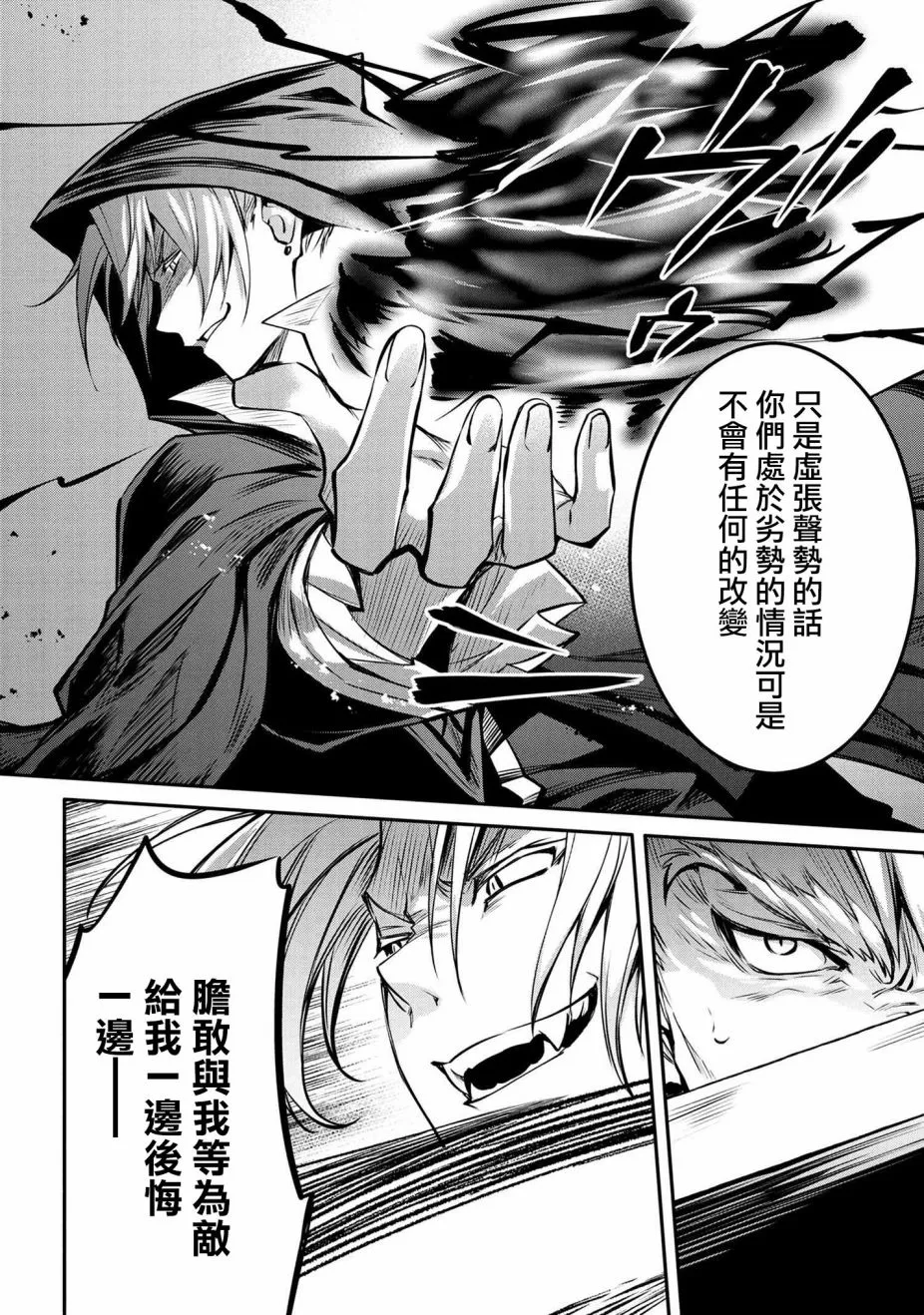第13话 第10页