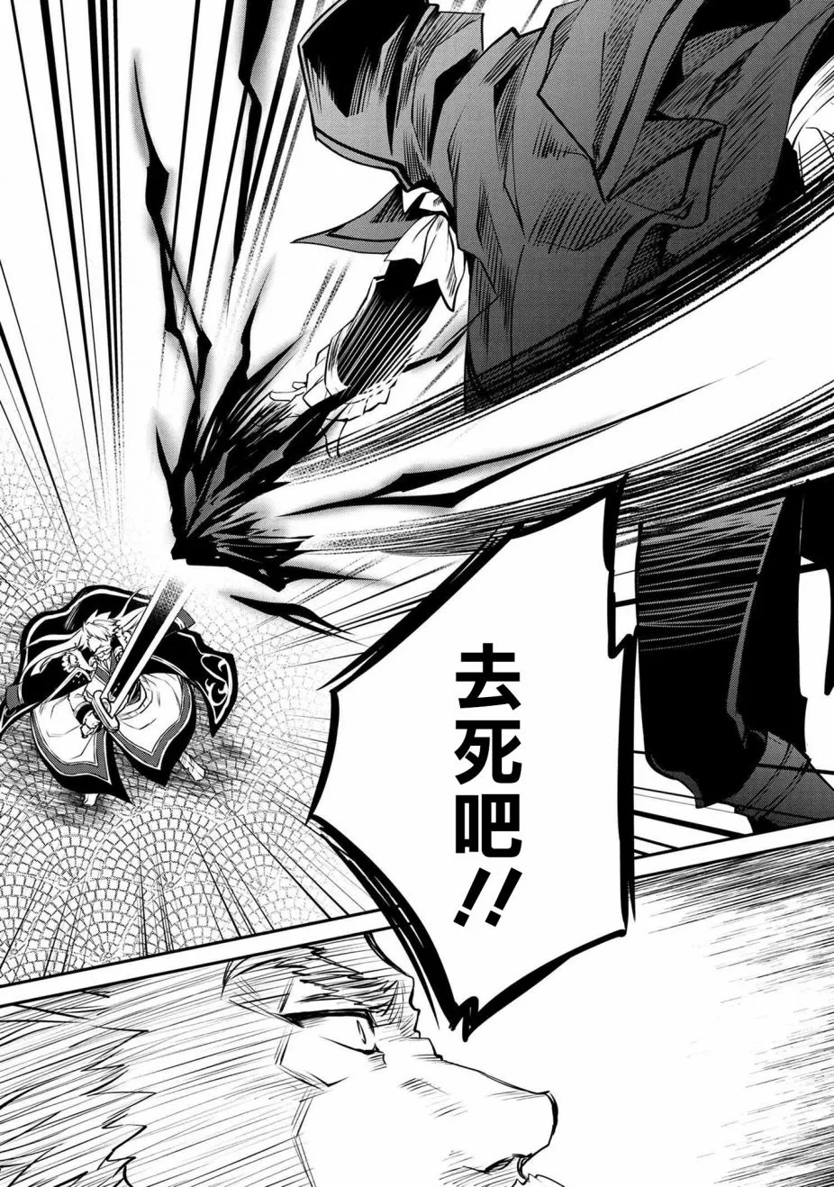 第13话 第11页