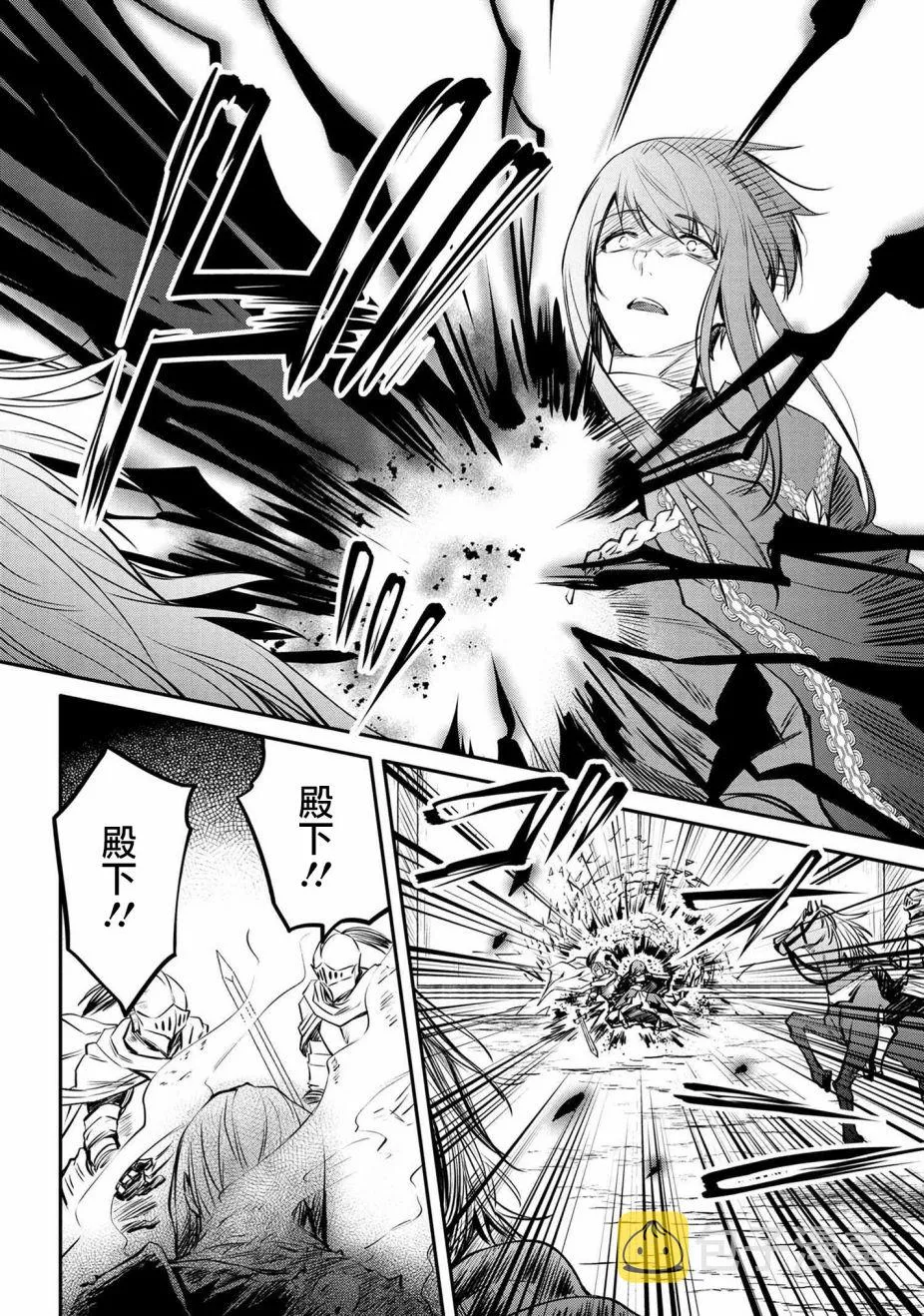 第13话 第22页