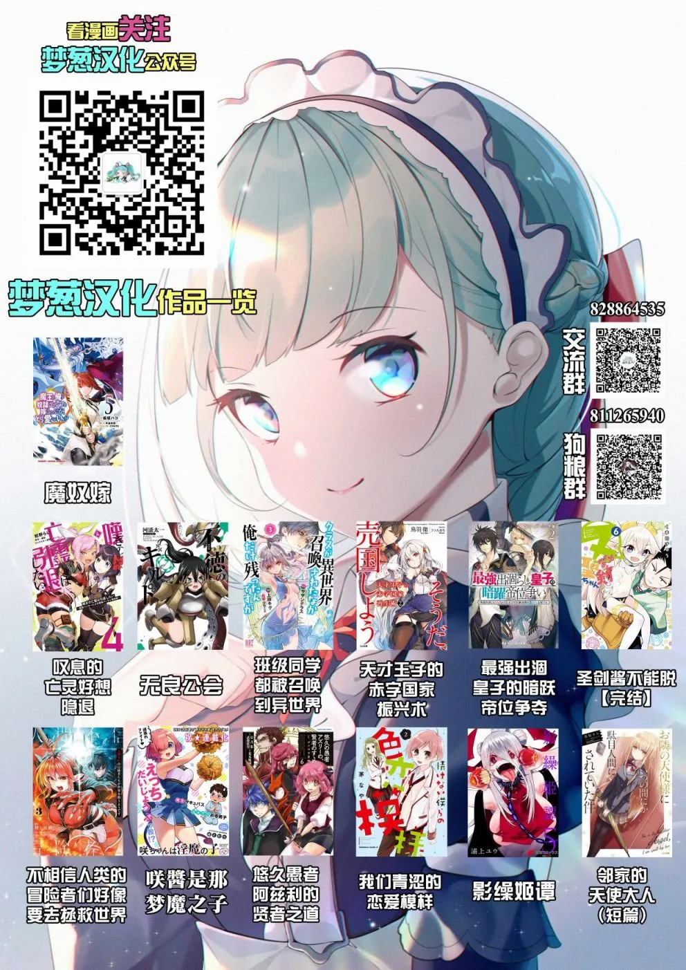 第13话 第26页