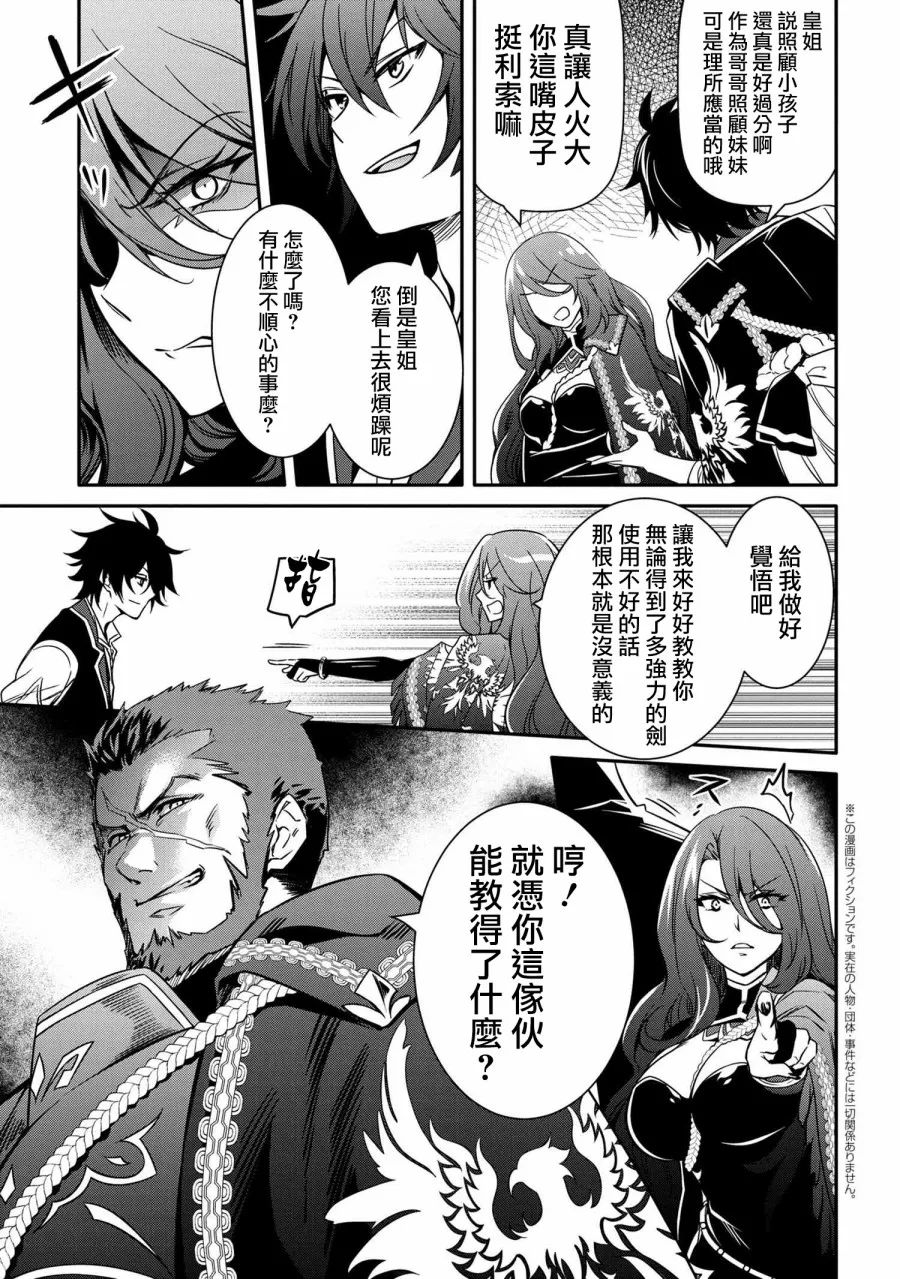 第11话 第13页
