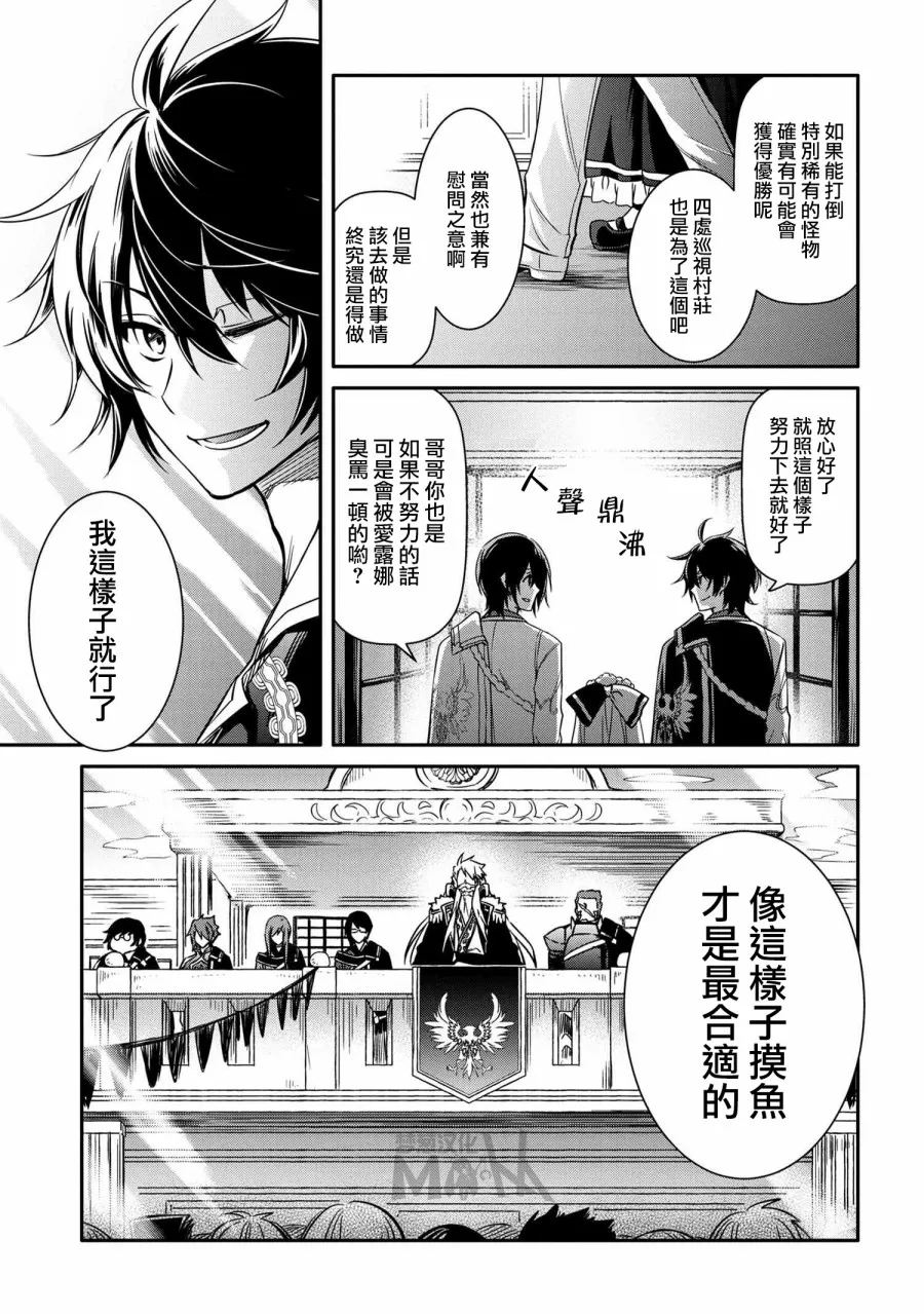 第11话 第17页