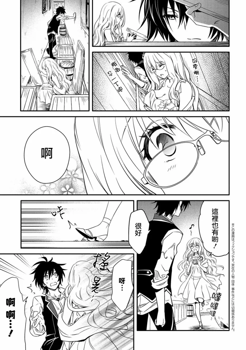 第10话 第19页