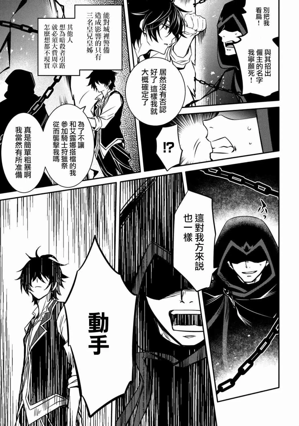 第09话 第15页