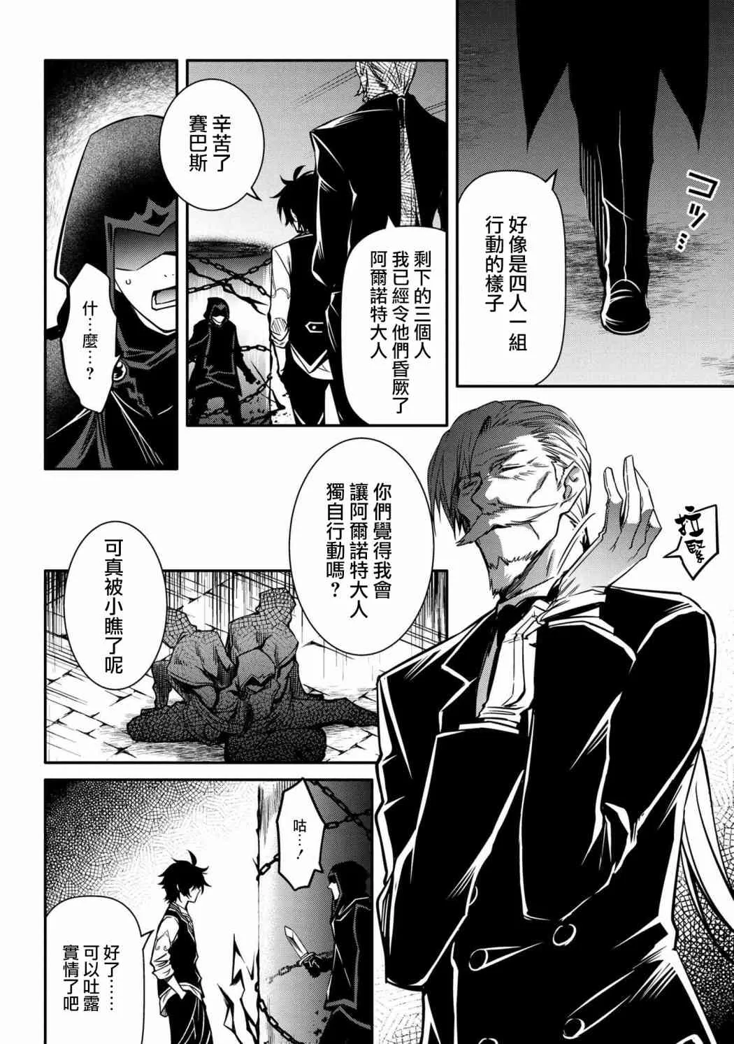 第09话 第16页