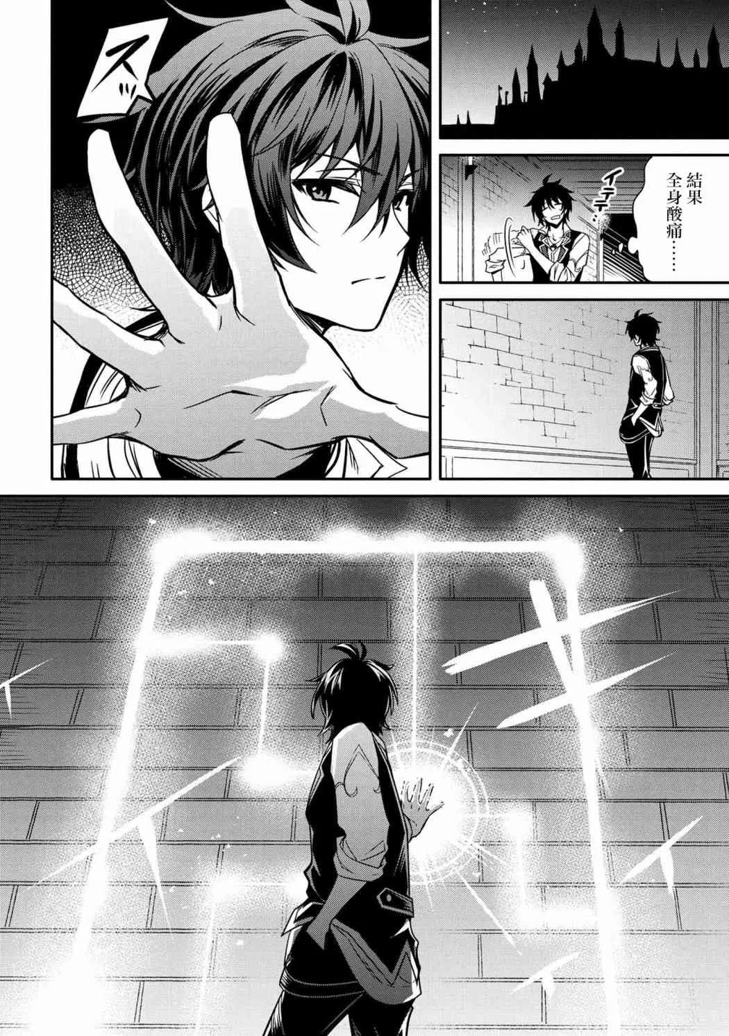 第08话 第26页