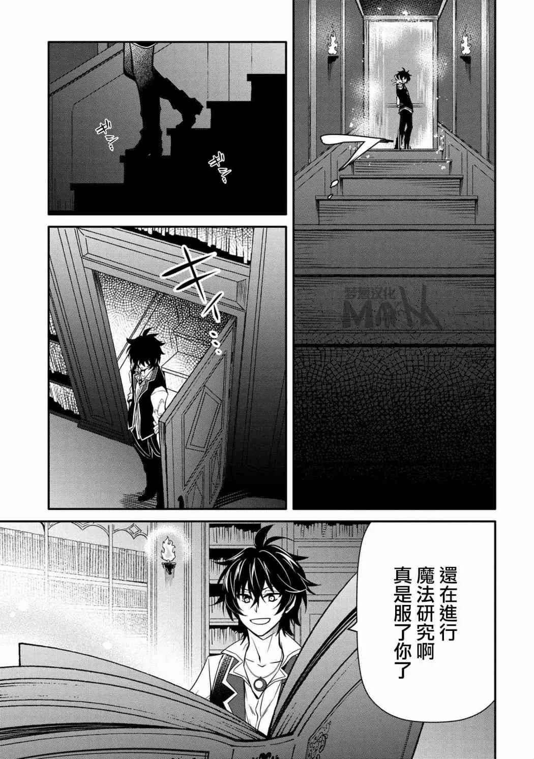 第08话 第27页