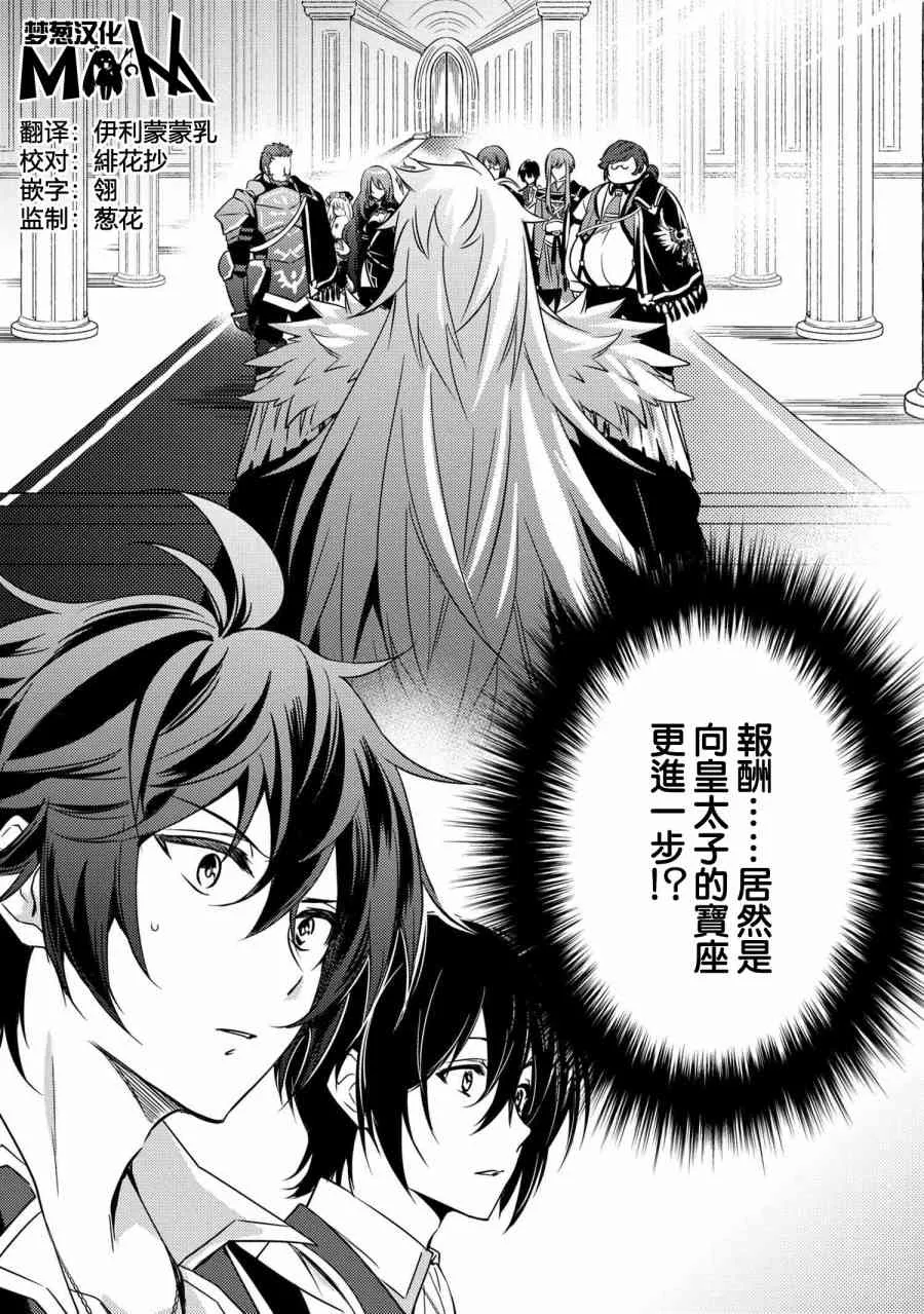 第07话 第1页