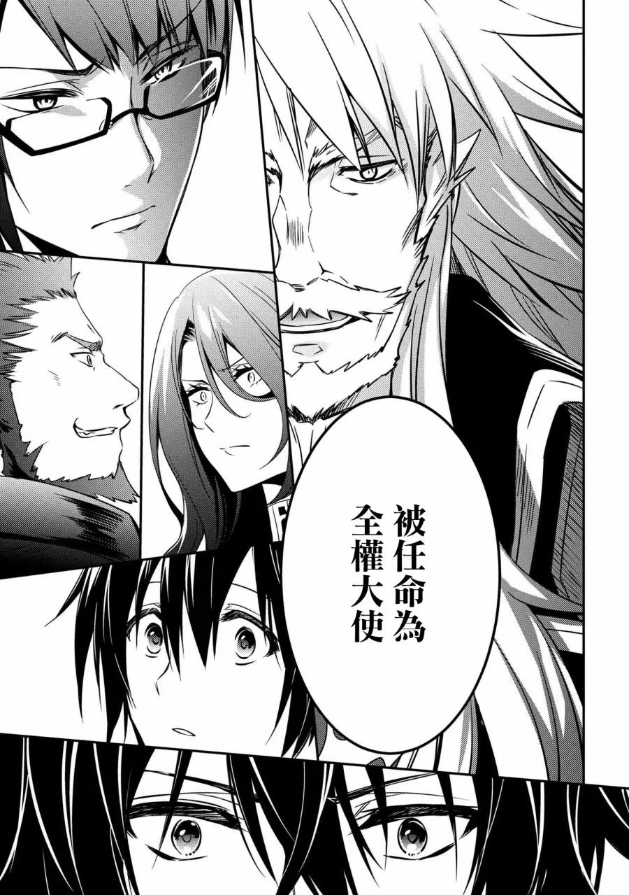 第07话 第9页