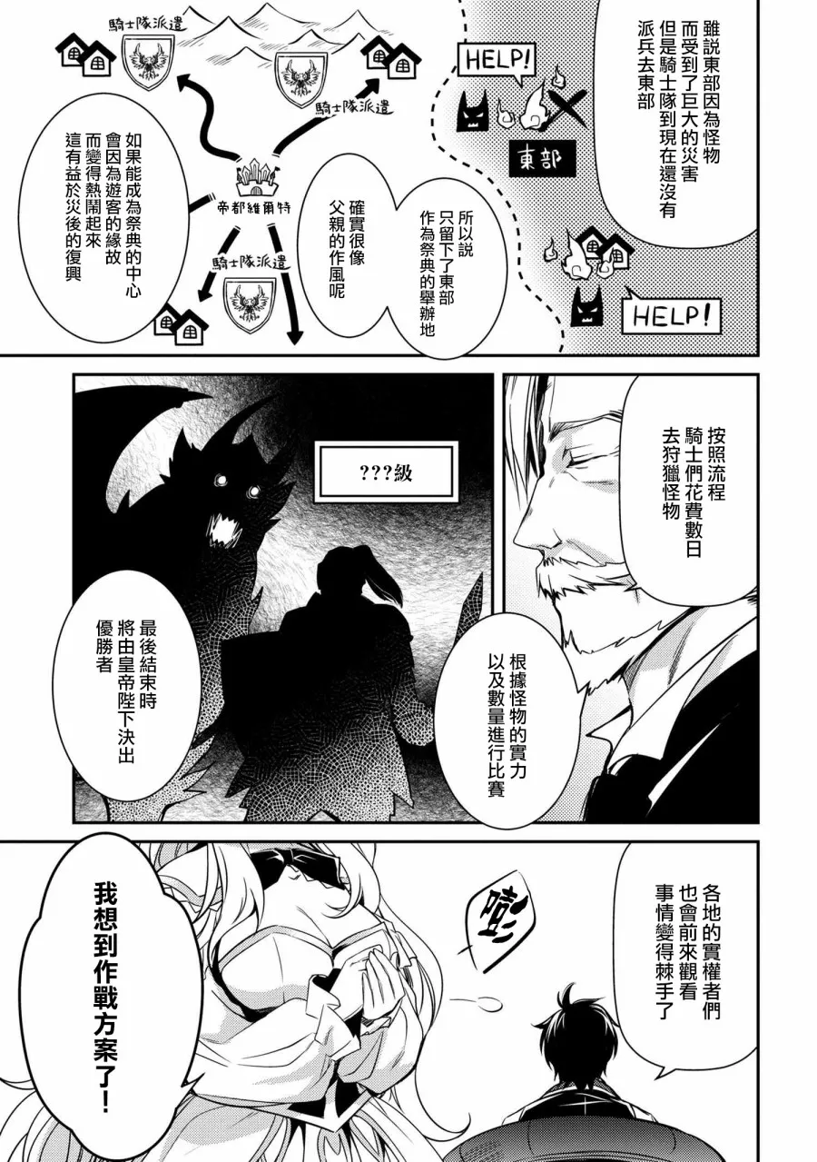 第07话 第13页
