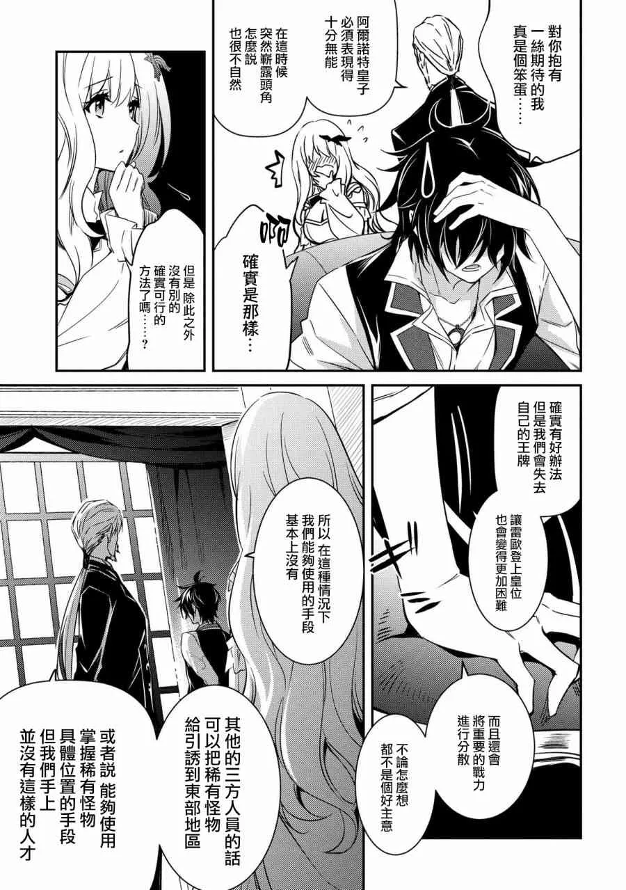 第07话 第15页