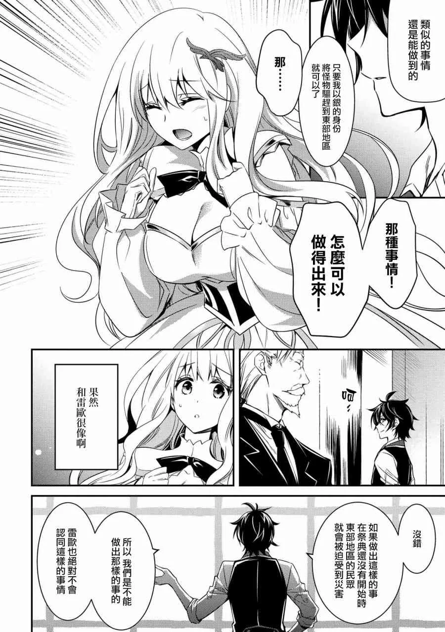 第07话 第16页