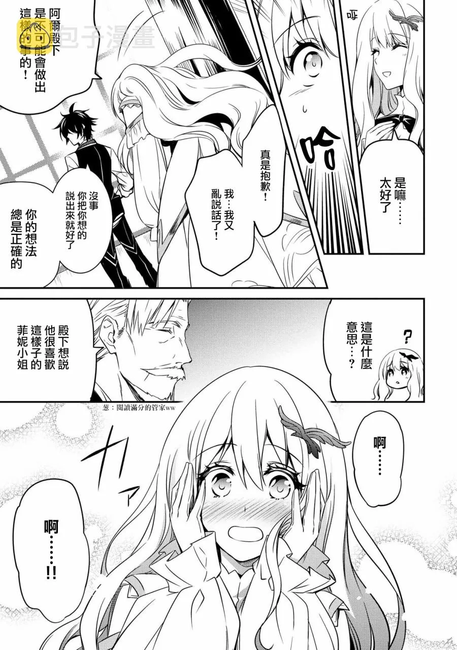 第07话 第17页