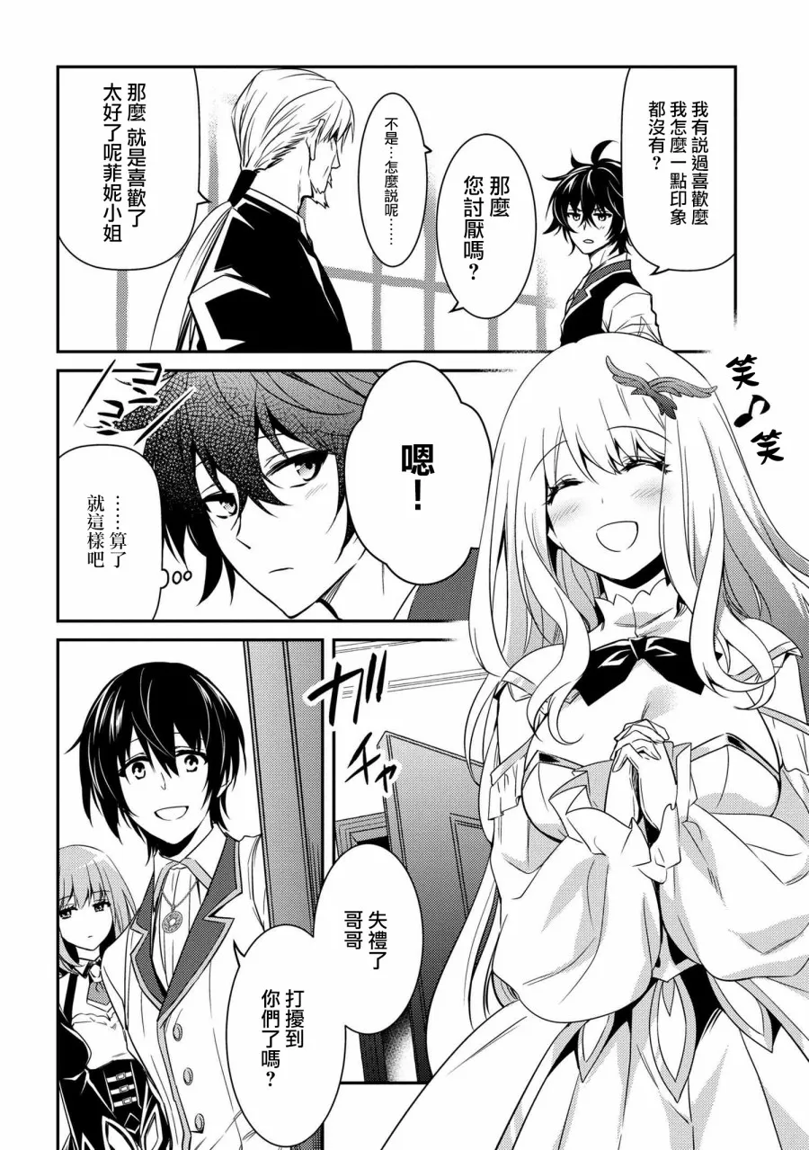 第07话 第18页