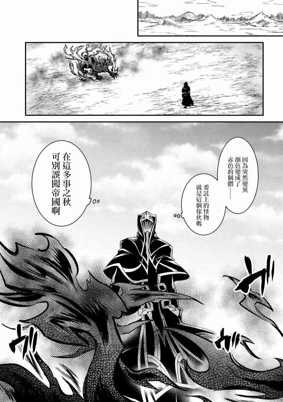 第07话 第23页
