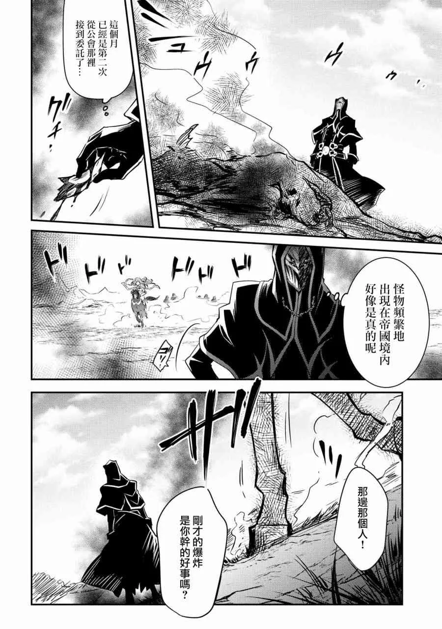 第07话 第26页