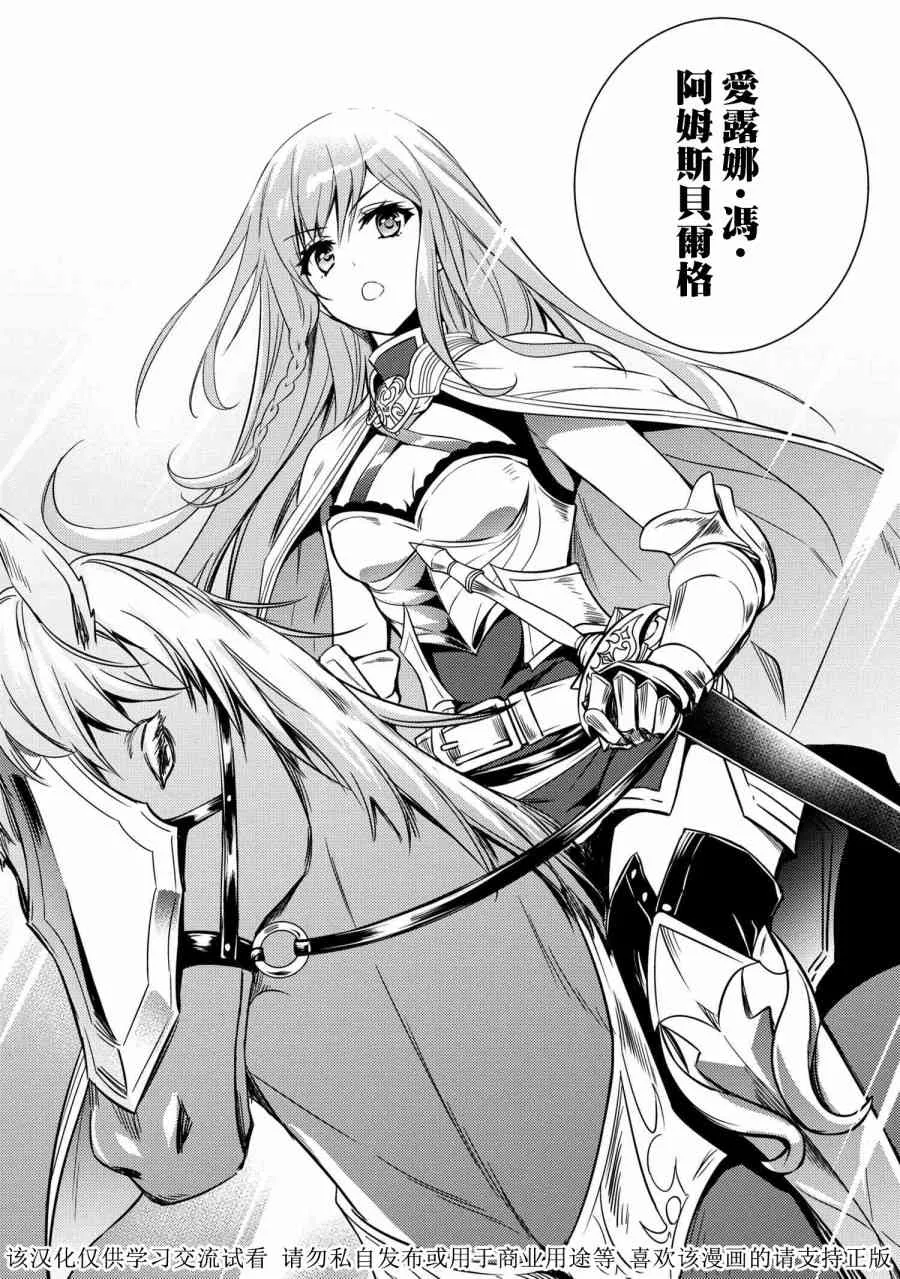 第07话 第28页