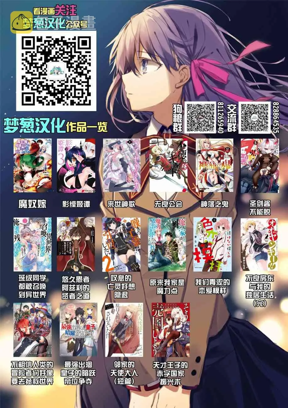 第07话 第32页
