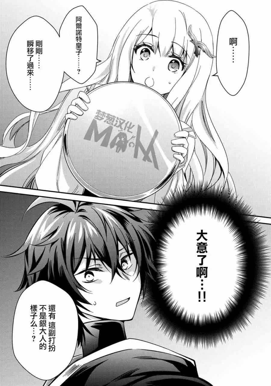 第05话 第17页