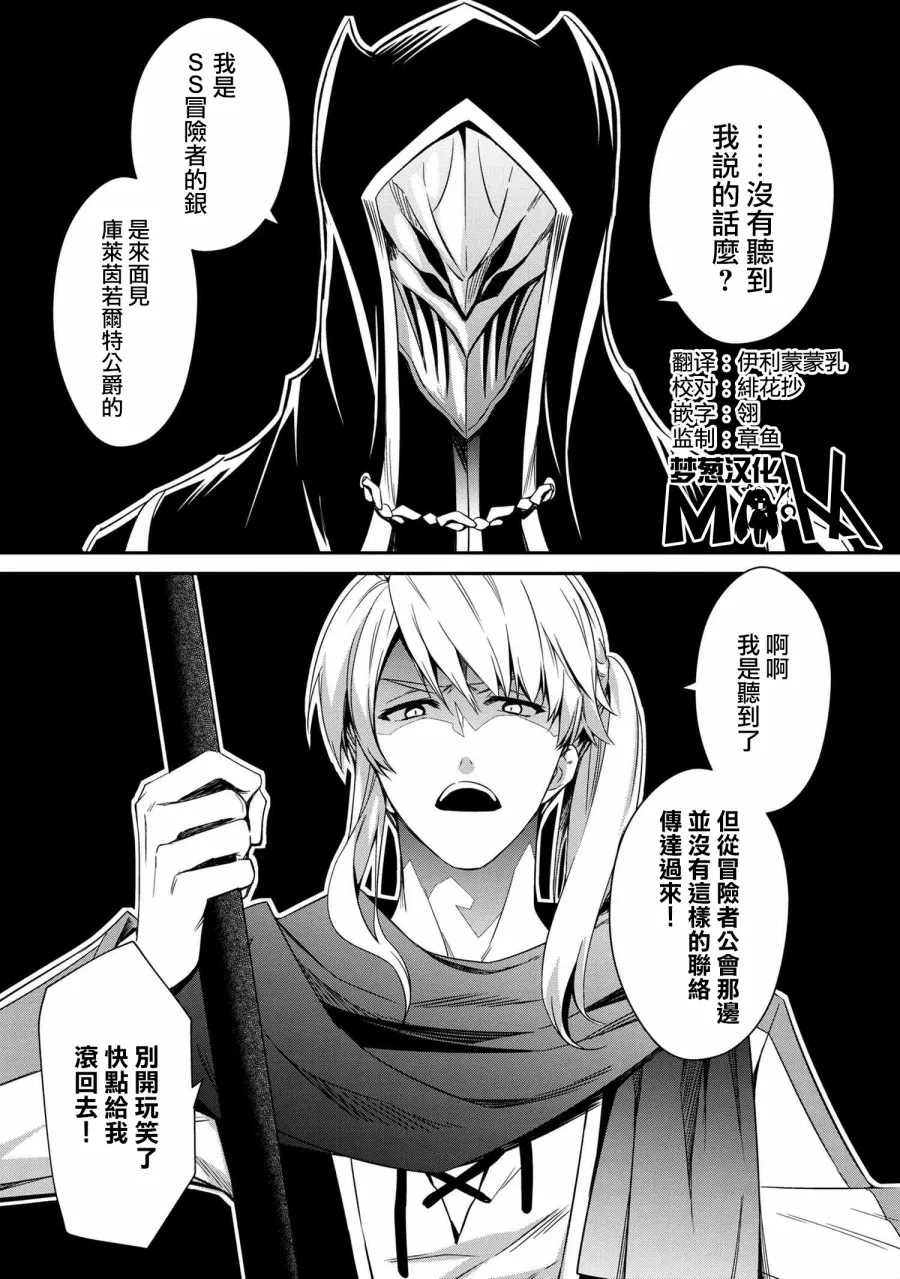 第02话 第1页