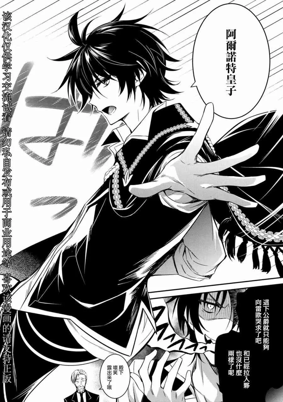 第02话 第16页