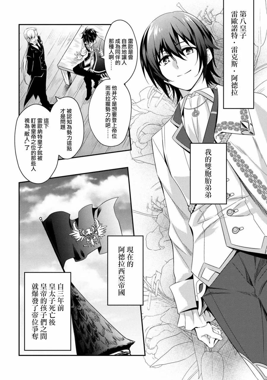 第00话 第13页