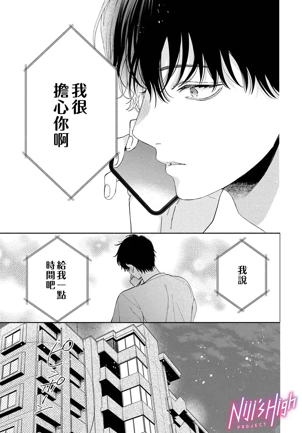 第08话 第17页