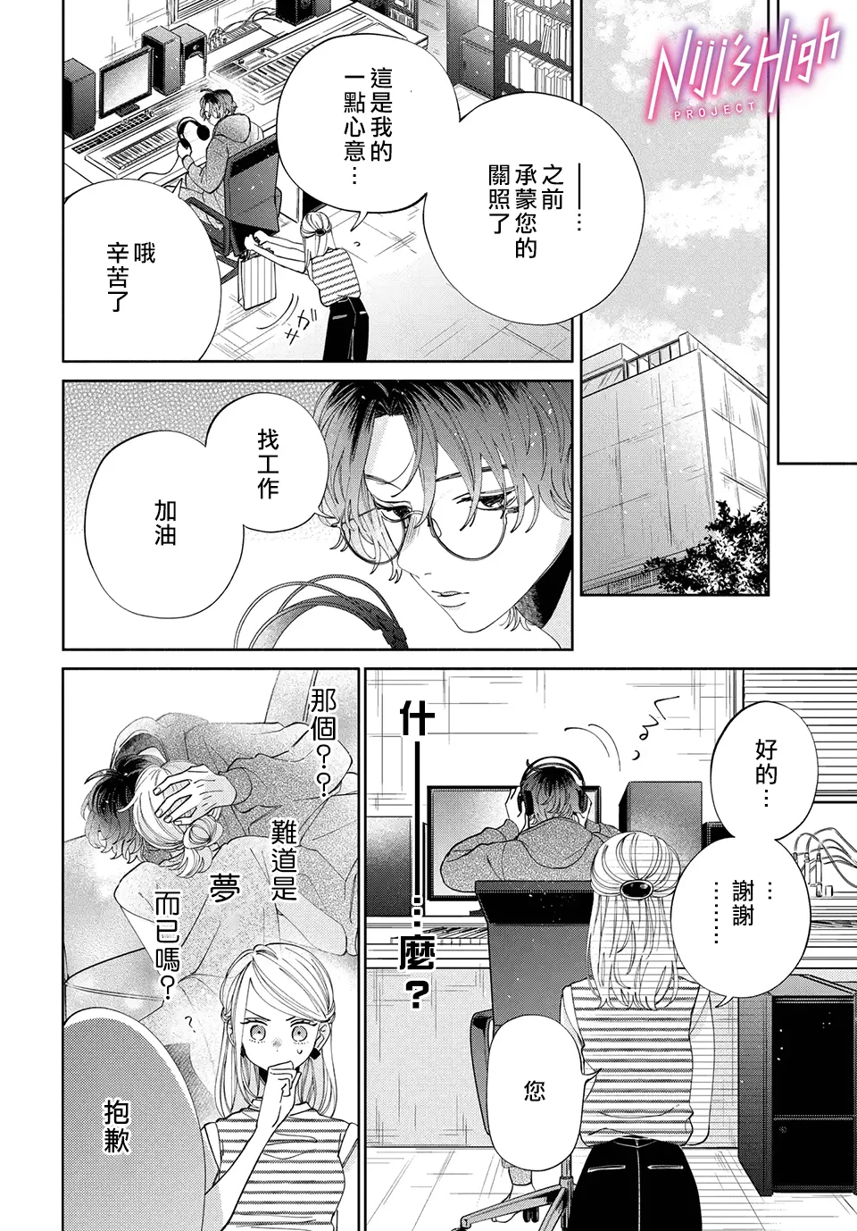 第08话 第22页