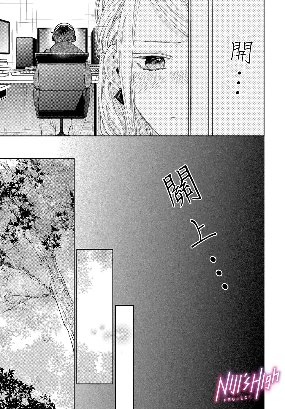 第08话 第25页