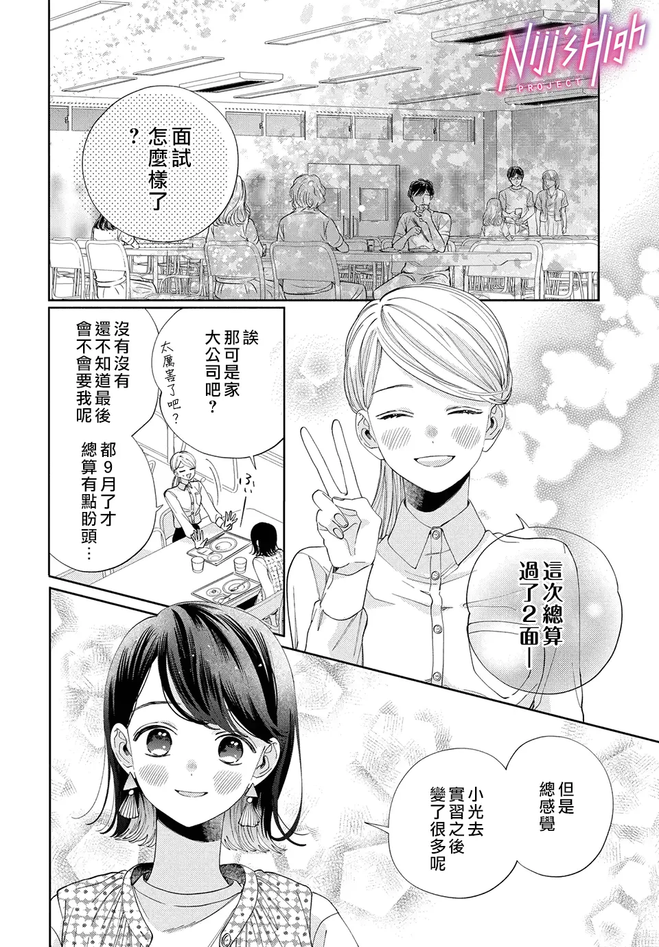 第08话 第26页