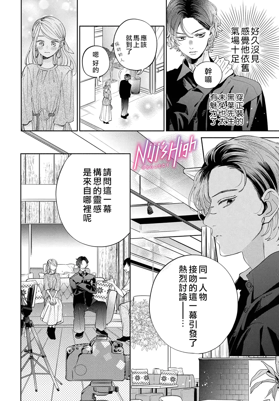 第08话 第34页