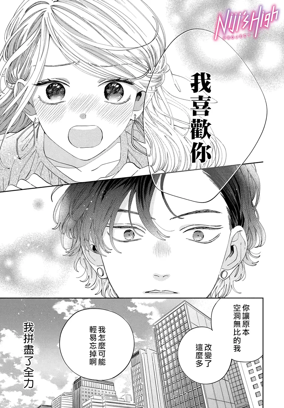 第08话 第41页