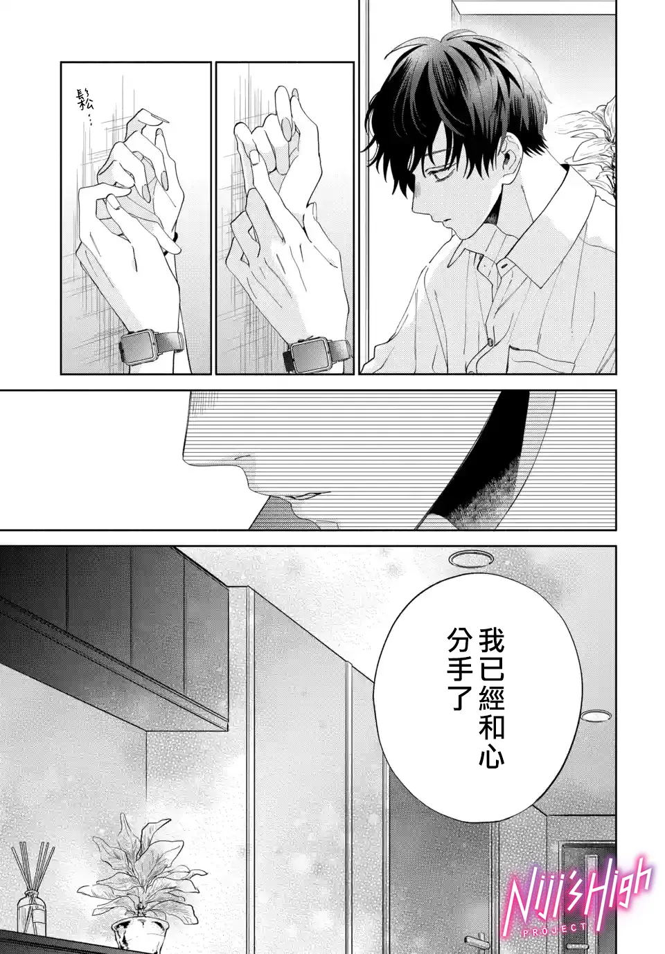 第07话 第15页