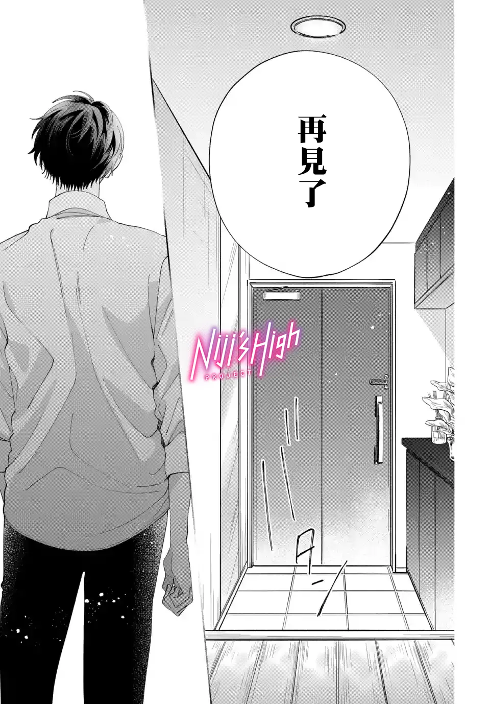 第07话 第21页