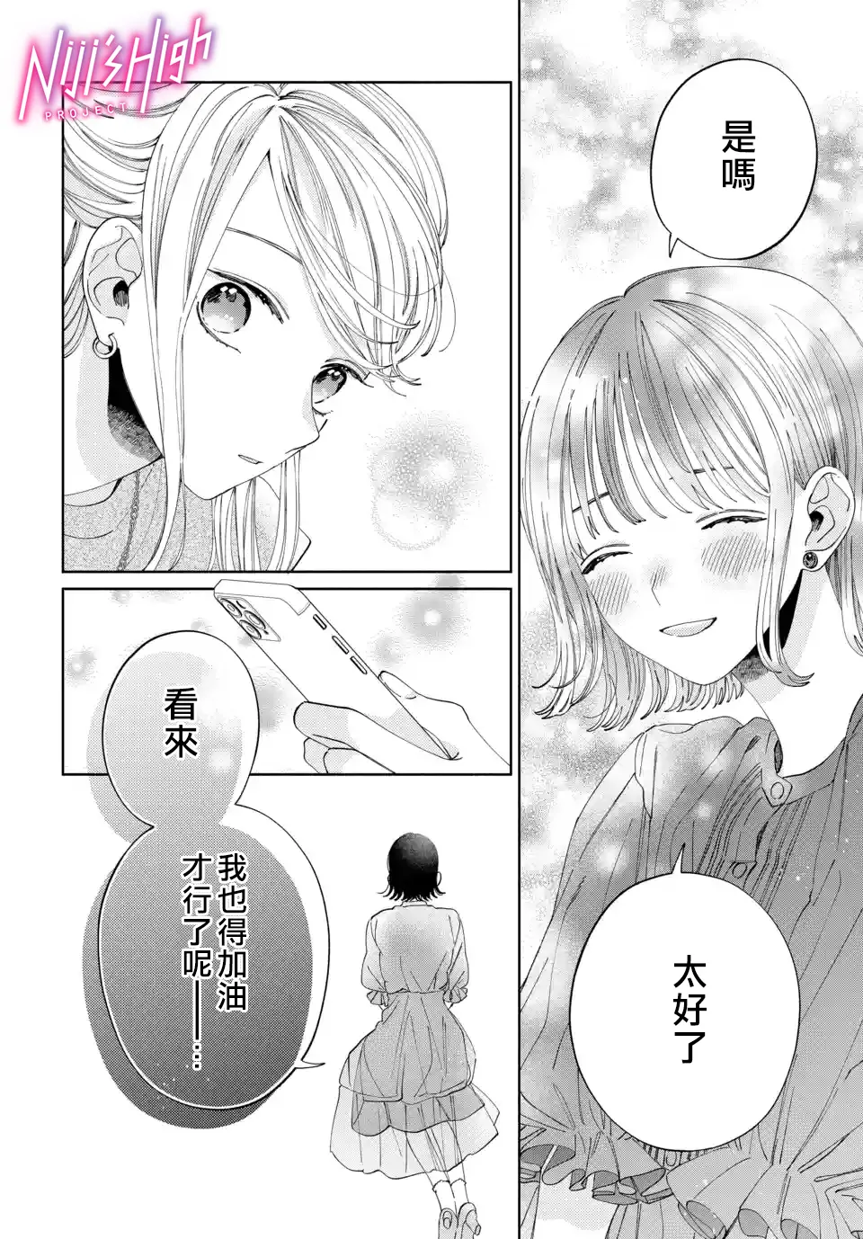 第07话 第24页