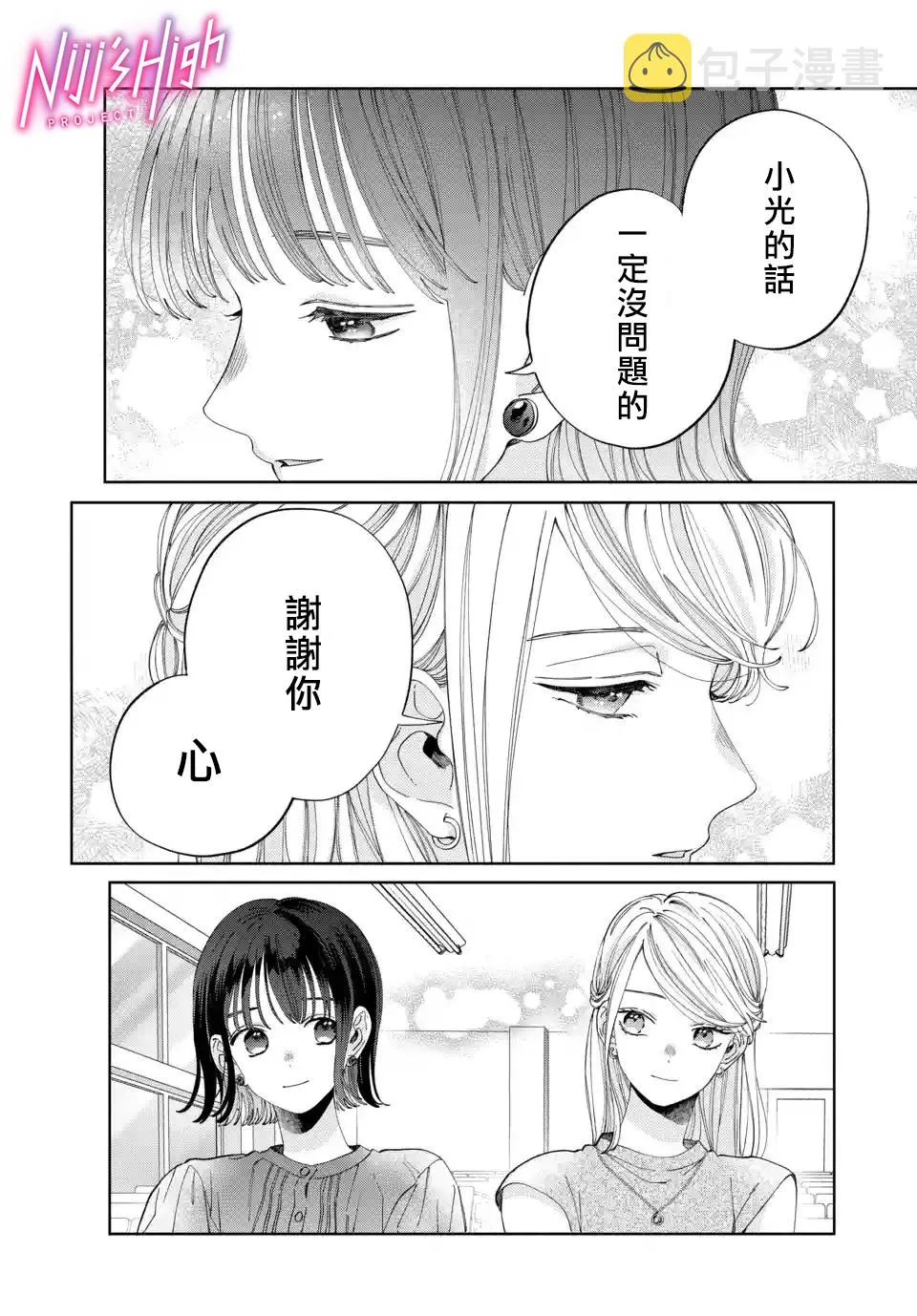 第07话 第26页